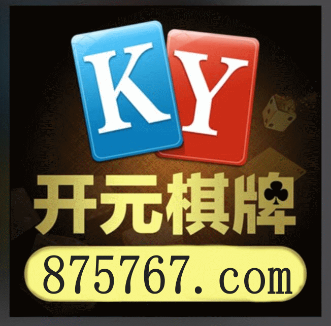 碰碰麻将牌局示意图